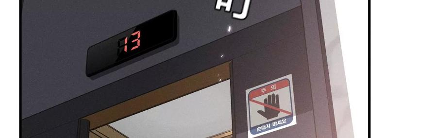 男友半糖半盐32.做我的奴隶