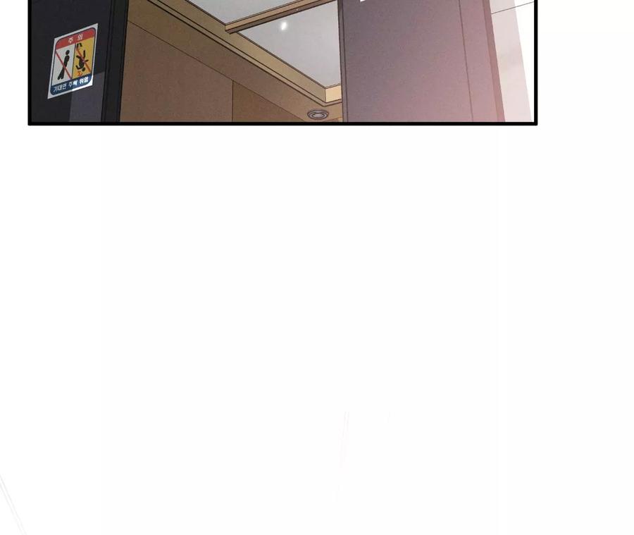 男友半糖半盐32.做我的奴隶