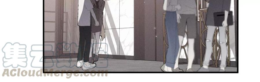 男友半糖半盐32.做我的奴隶