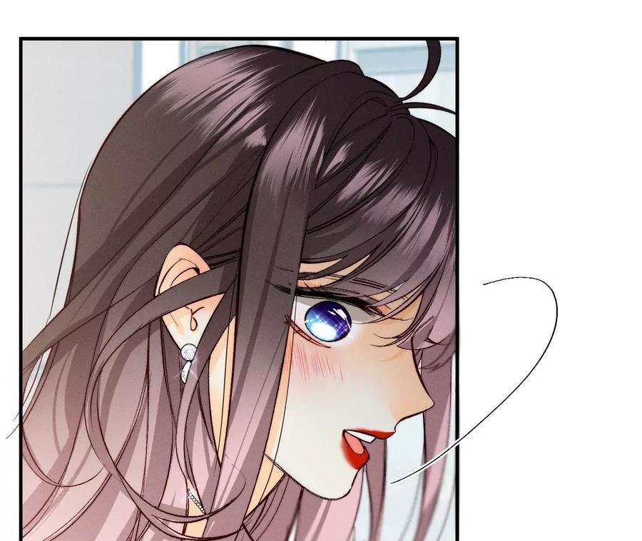 男友半糖半盐32.做我的奴隶