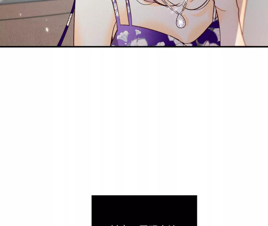 男友半糖半盐32.做我的奴隶