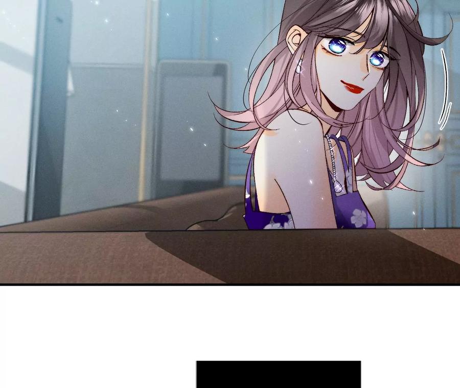 男友半糖半盐32.做我的奴隶