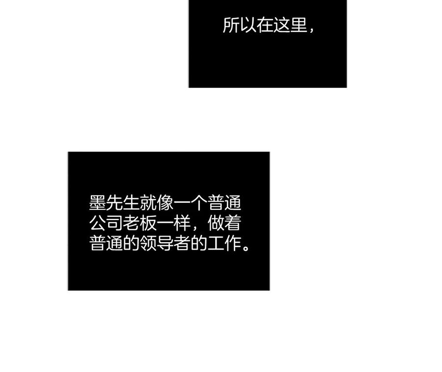 男友半糖半盐32.做我的奴隶