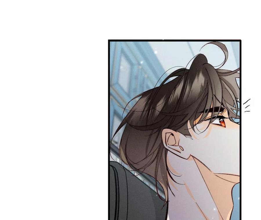 男友半糖半盐32.做我的奴隶