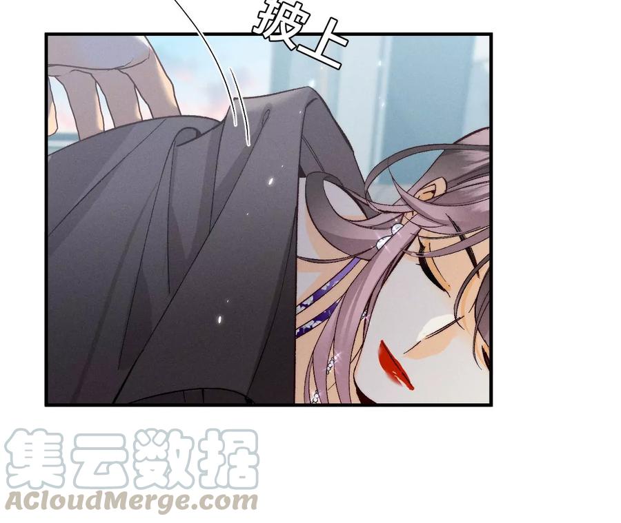 男友半糖半盐32.做我的奴隶