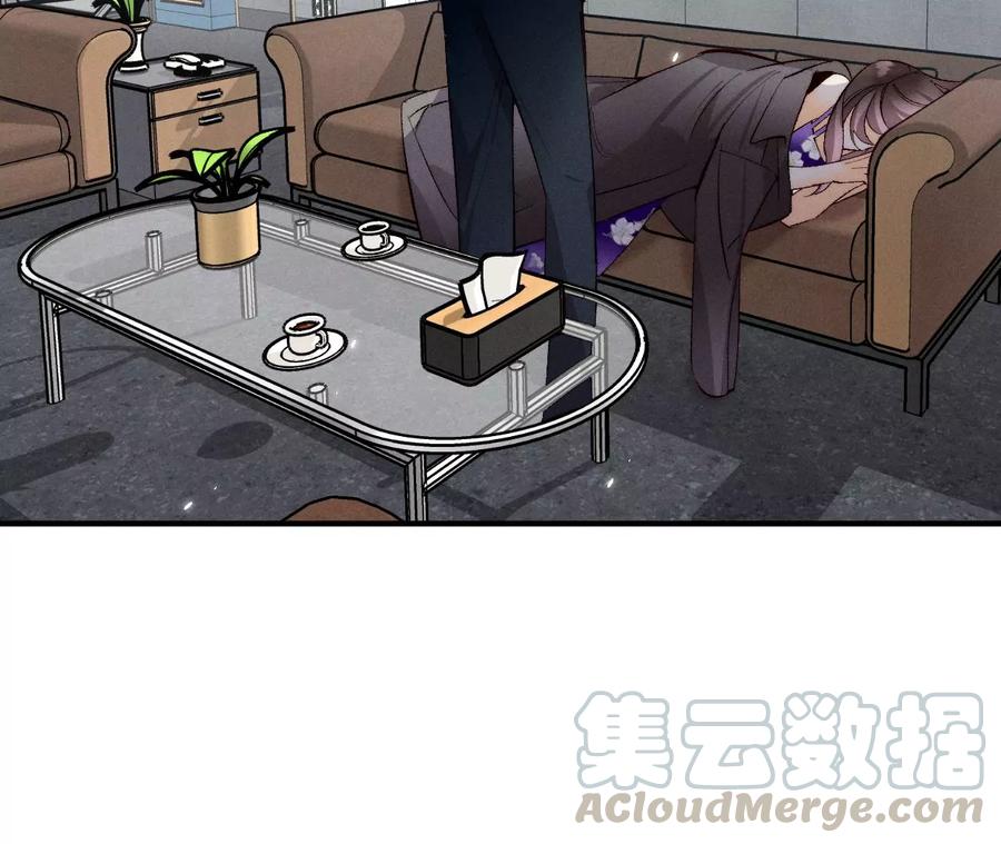 男友半糖半盐32.做我的奴隶