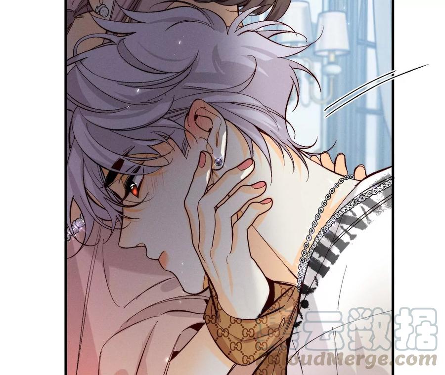 男友半糖半盐32.做我的奴隶