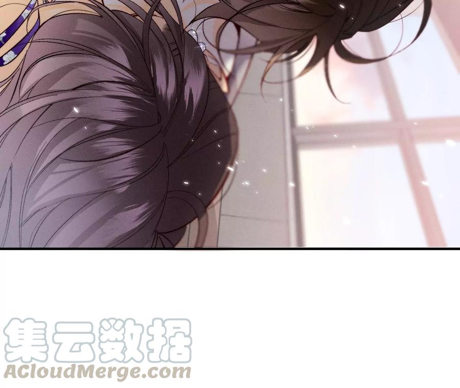 男友半糖半盐32.做我的奴隶