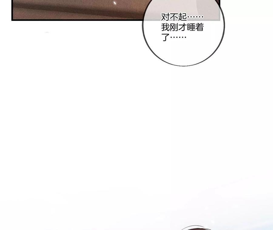 男友半糖半盐33.肉债肉偿