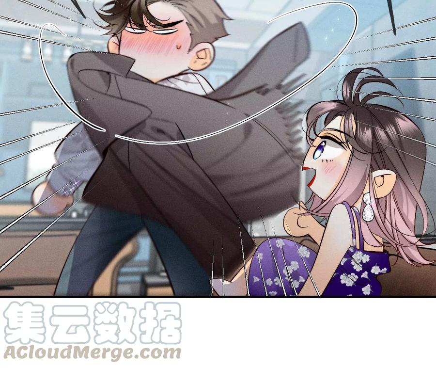 男友半糖半盐33.肉债肉偿