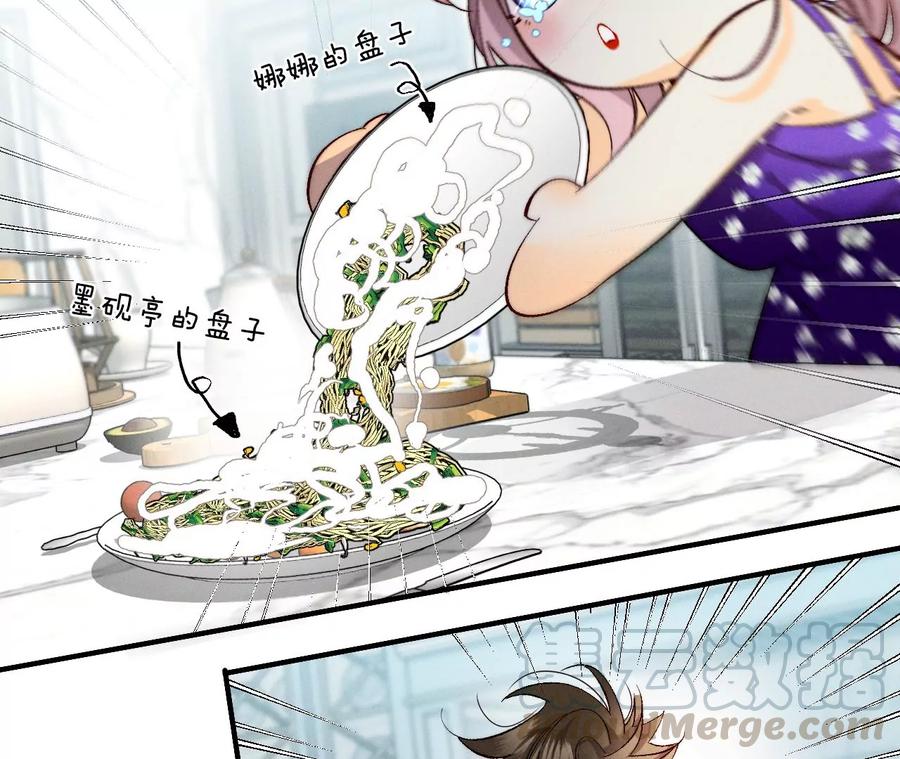 男友半糖半盐33.肉债肉偿