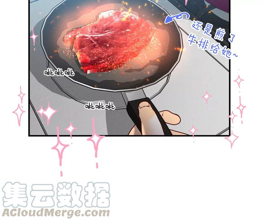 男友半糖半盐33.肉债肉偿