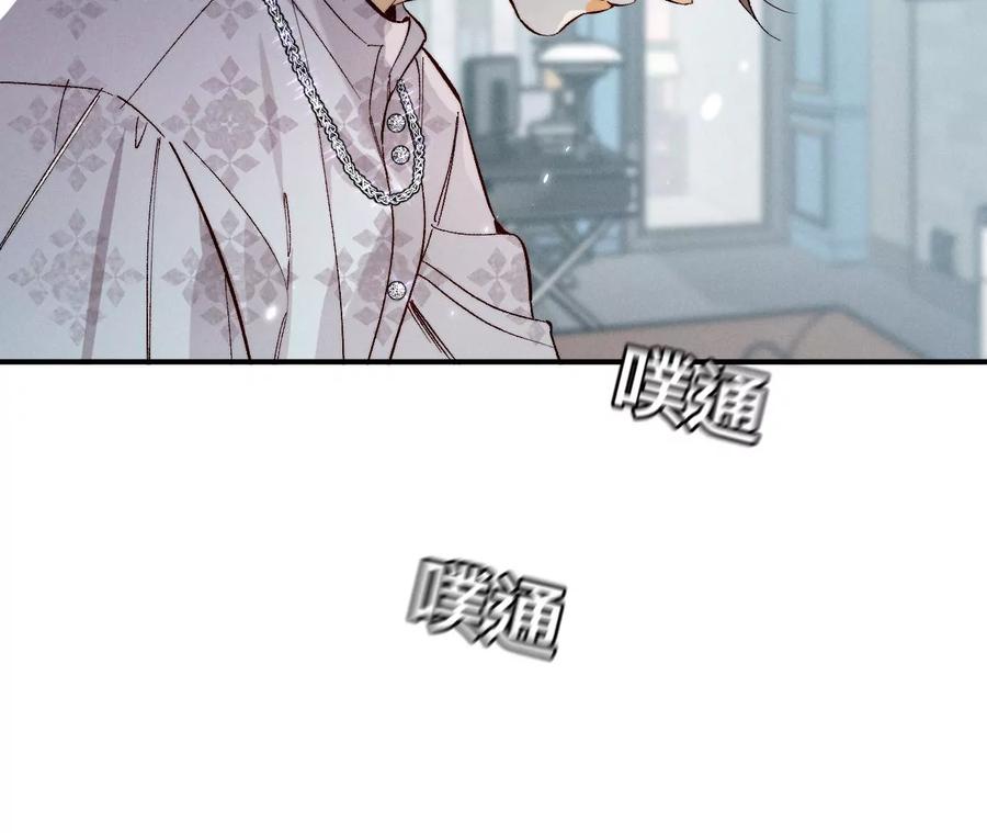 男友半糖半盐33.肉债肉偿