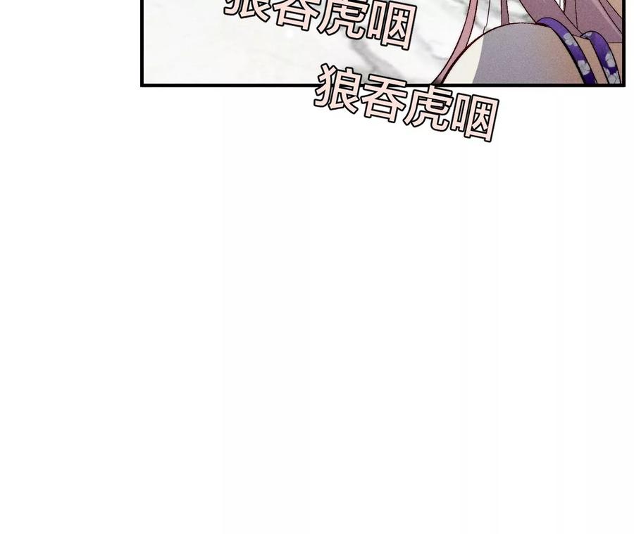 男友半糖半盐33.肉债肉偿