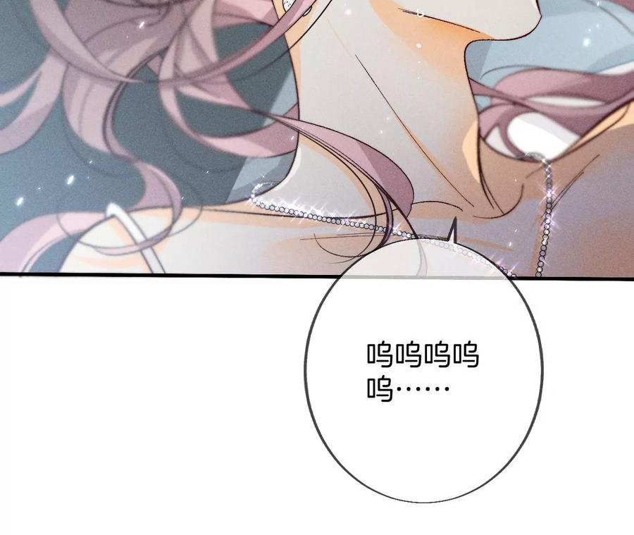 男友半糖半盐34.同床共枕