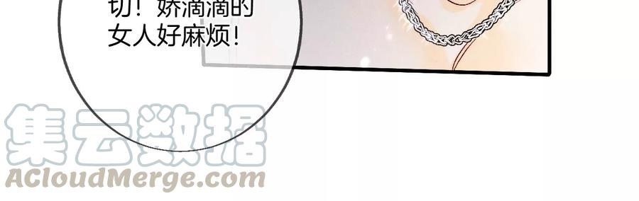 男友半糖半盐34.同床共枕