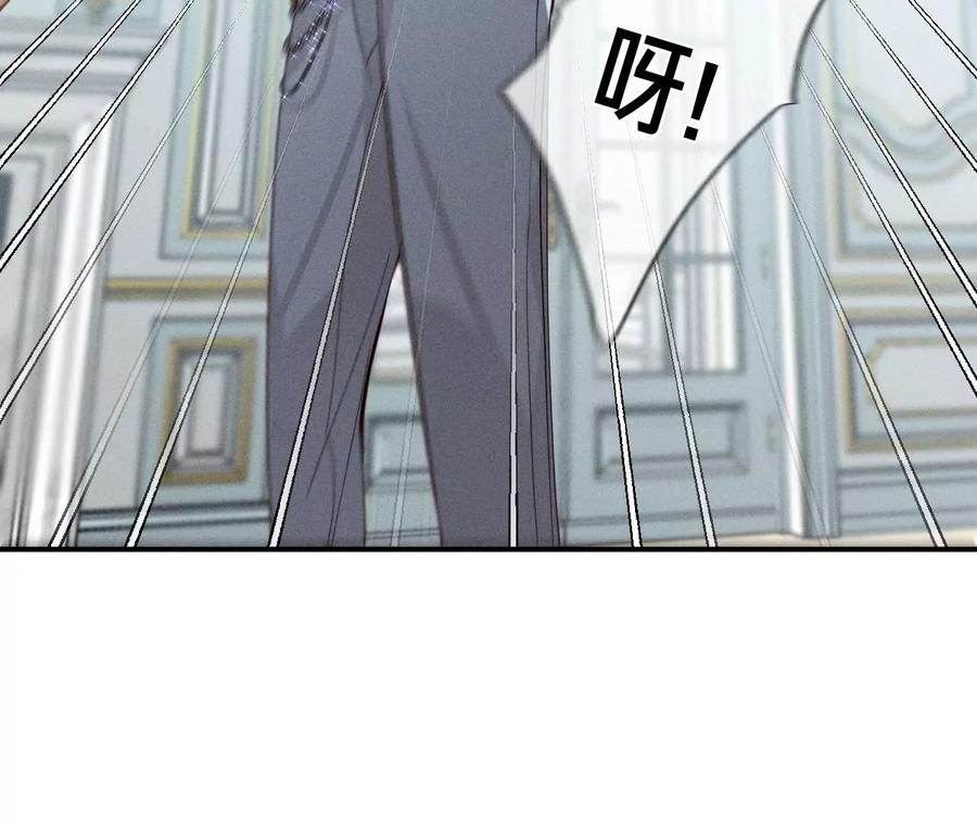 男友半糖半盐35·女人，接受惩罚吧！