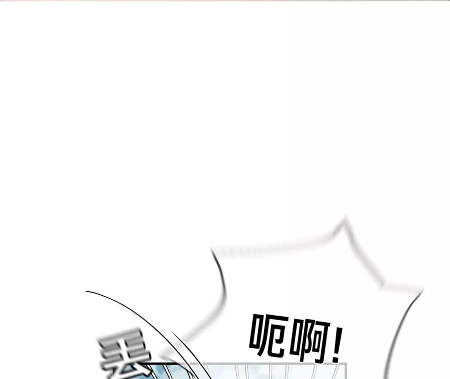 男友半糖半盐35·女人，接受惩罚吧！