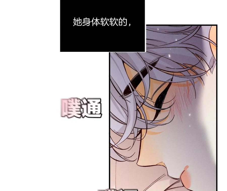 男友半糖半盐36·亭亭的底牌