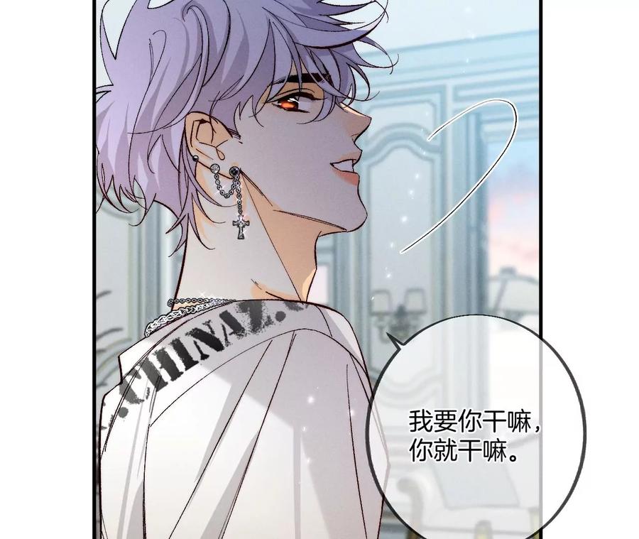 男友半糖半盐36·亭亭的底牌