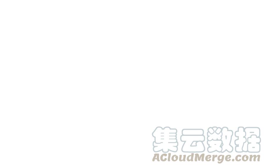 男友半糖半盐36·亭亭的底牌