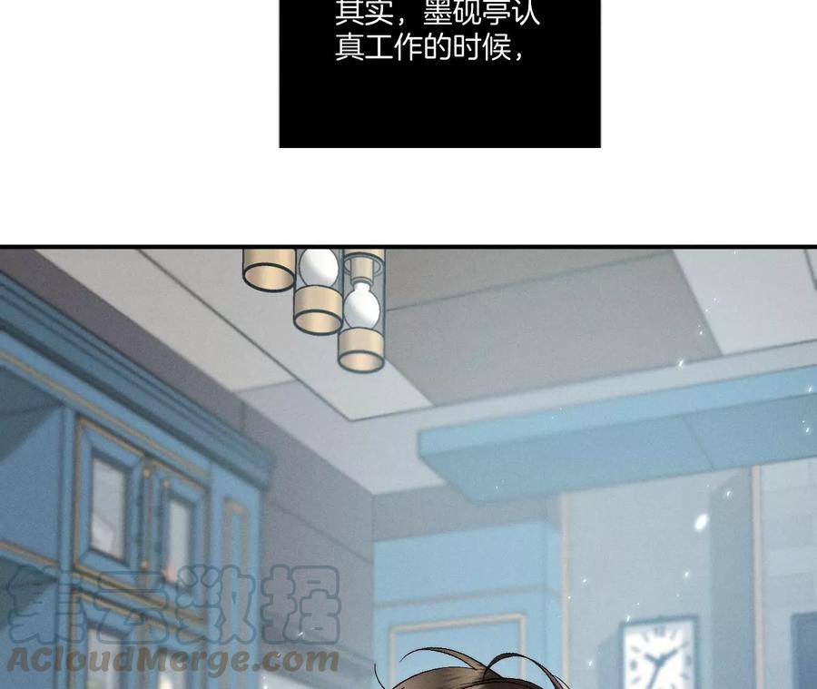 男友半糖半盐36·亭亭的底牌