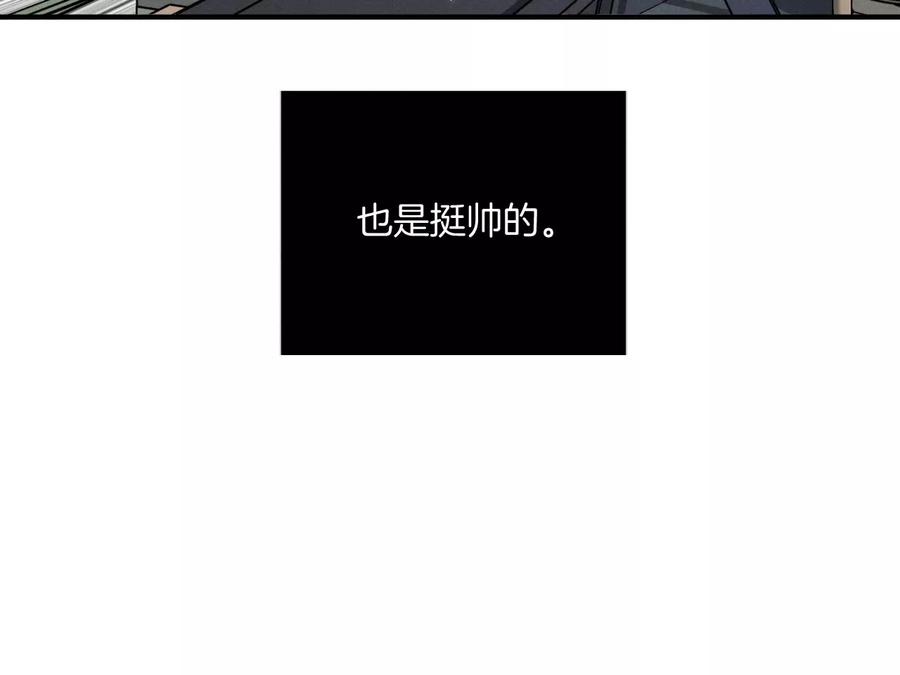 男友半糖半盐36·亭亭的底牌