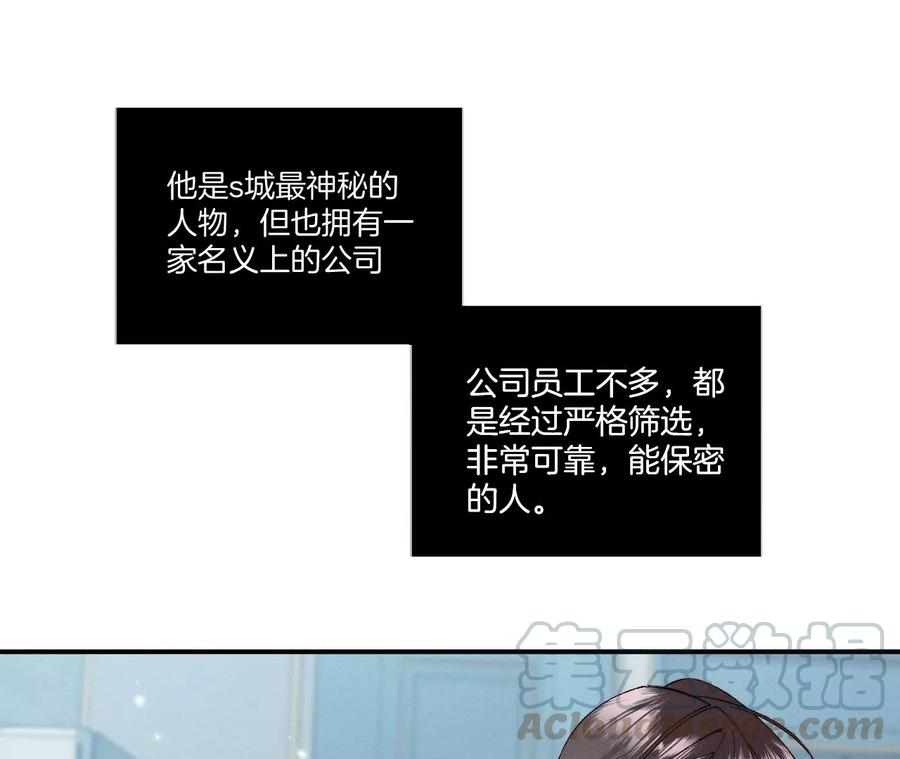 男友半糖半盐36·亭亭的底牌