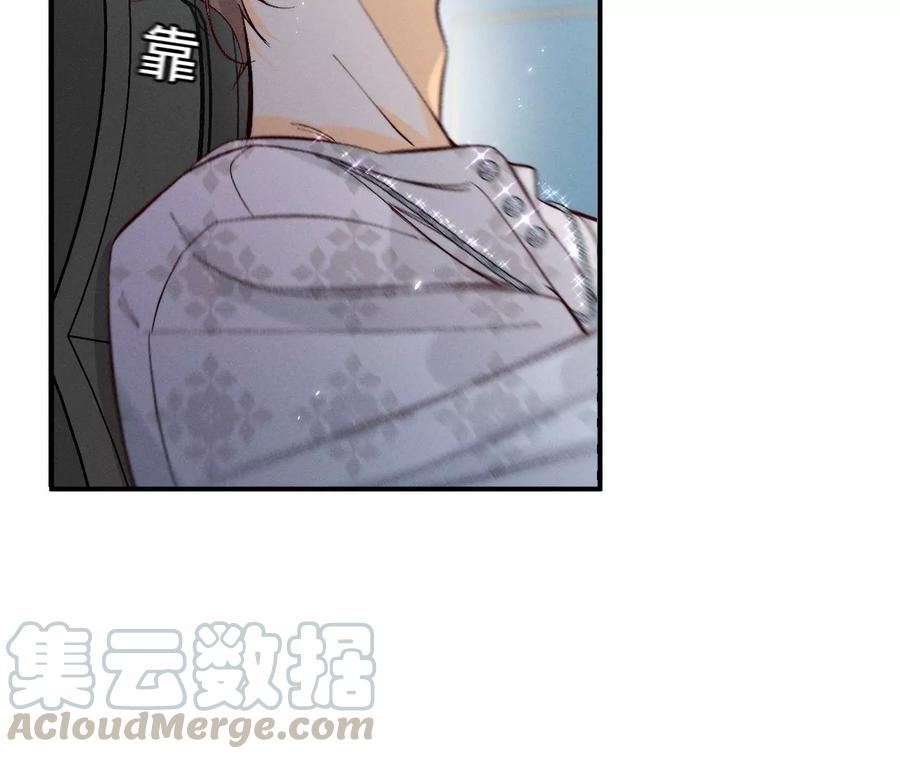 男友半糖半盐36·亭亭的底牌