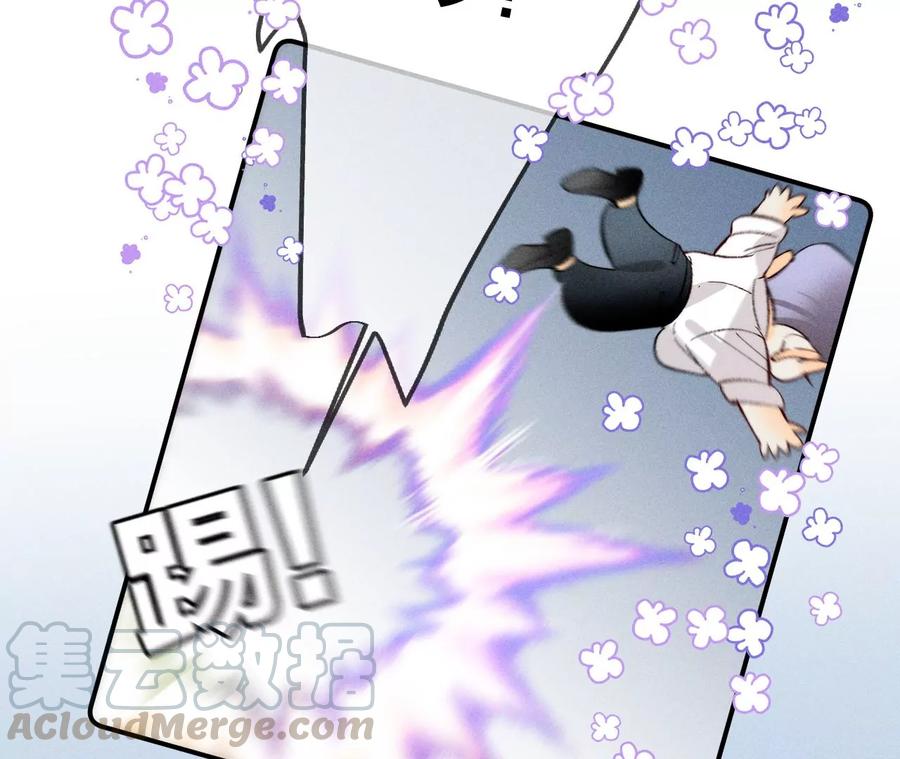 男友半糖半盐37·想接吻，自己动
