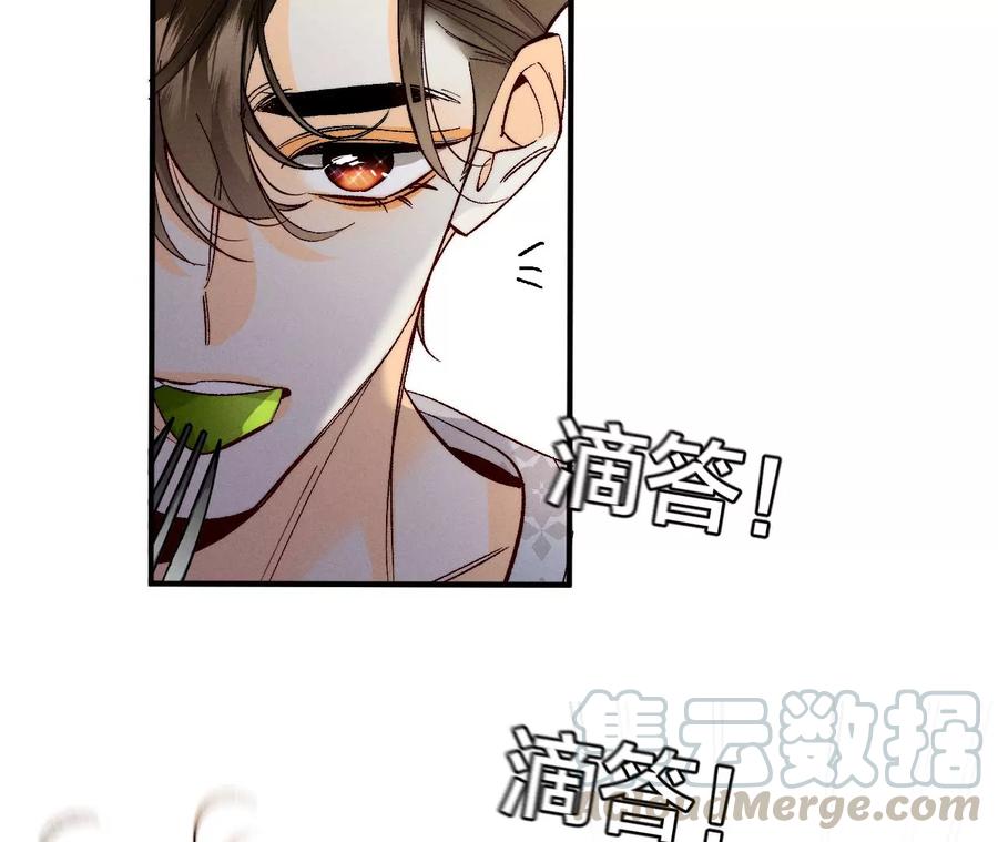 男友半糖半盐37·想接吻，自己动