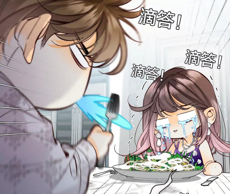 男友半糖半盐37·想接吻，自己动