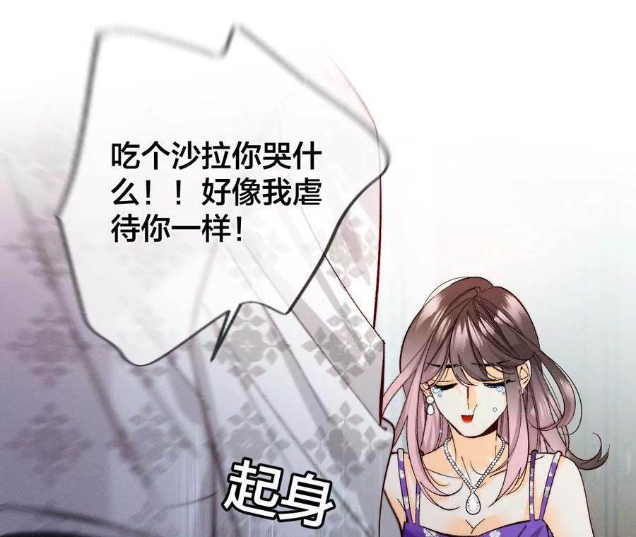 男友半糖半盐37·想接吻，自己动