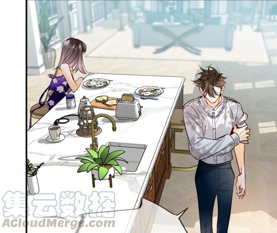 男友半糖半盐37·想接吻，自己动