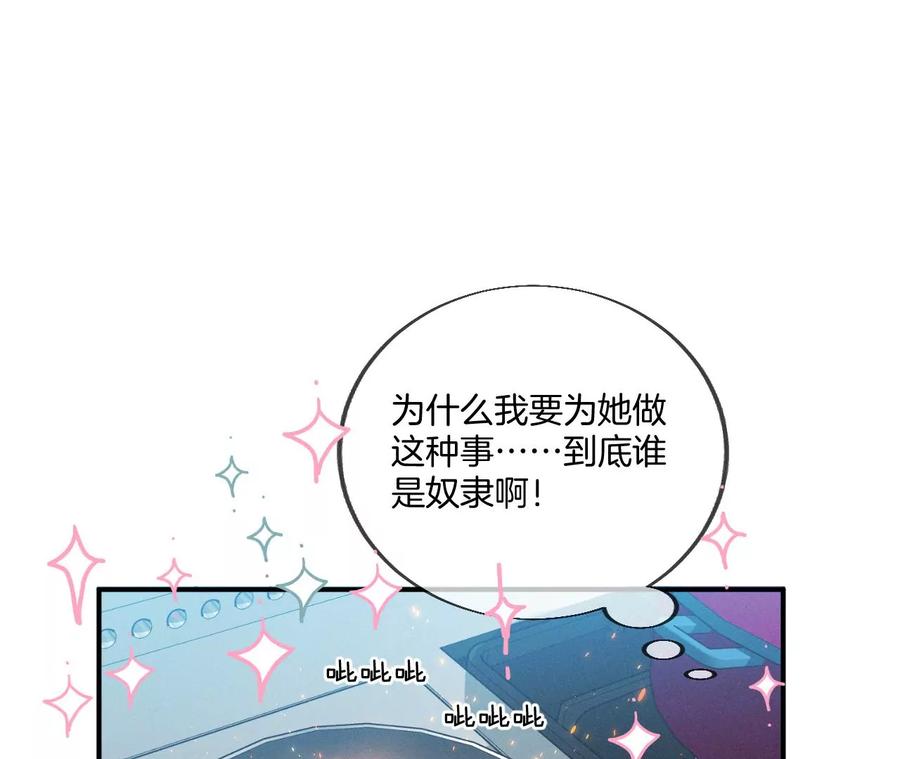 男友半糖半盐37·想接吻，自己动