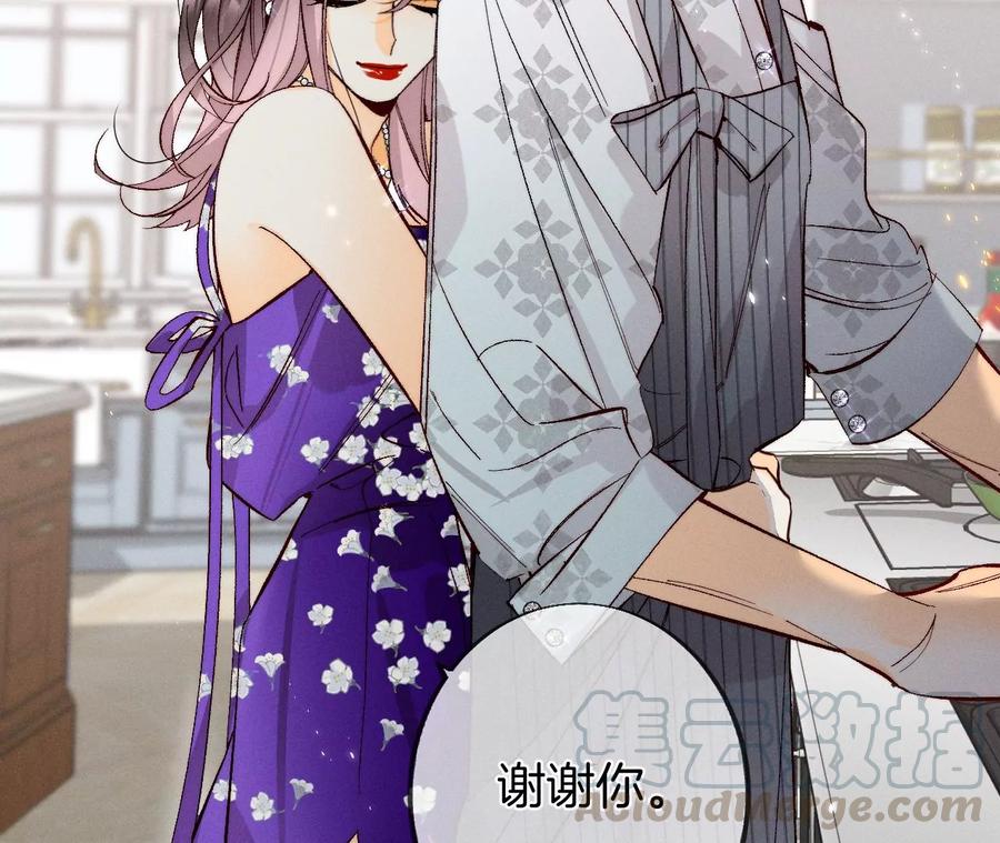 男友半糖半盐37·想接吻，自己动