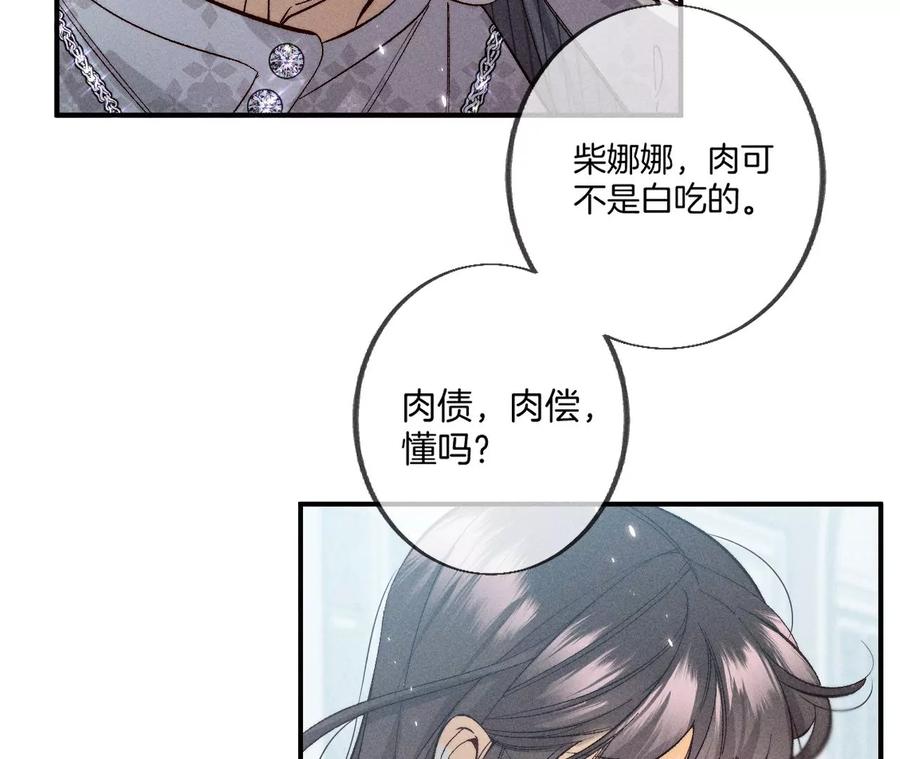 男友半糖半盐37·想接吻，自己动