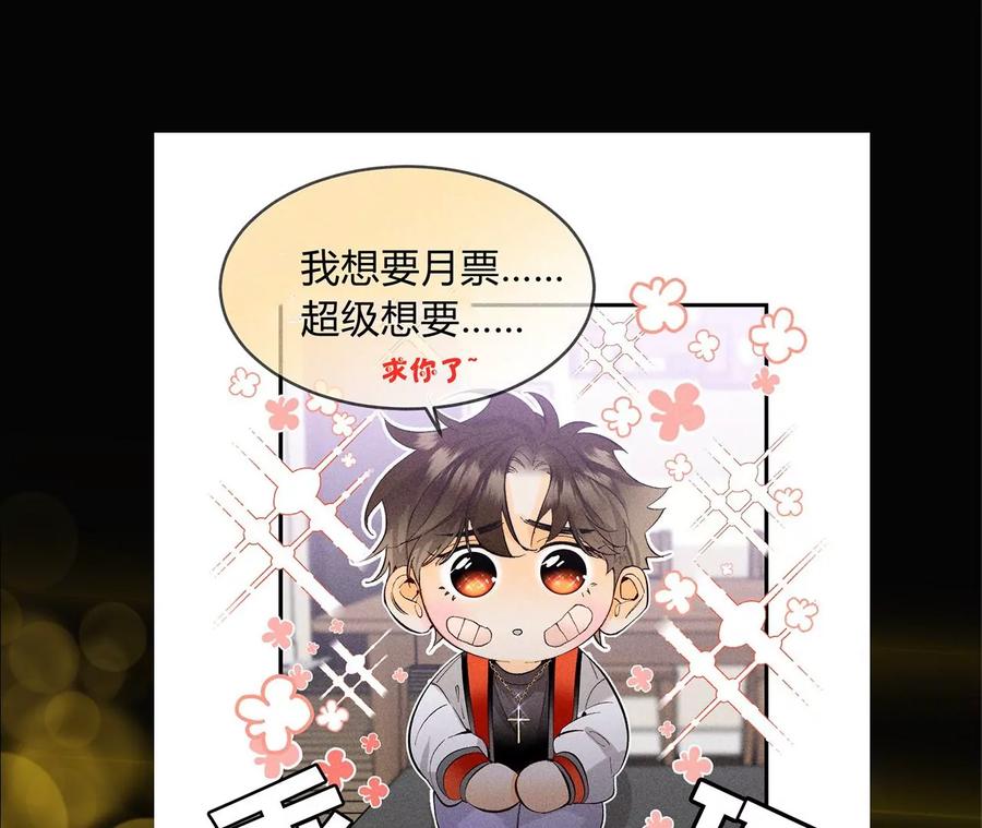 男友半糖半盐37·想接吻，自己动