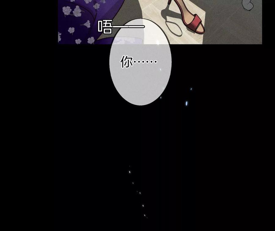 男友半糖半盐38·老爸同意了婚事
