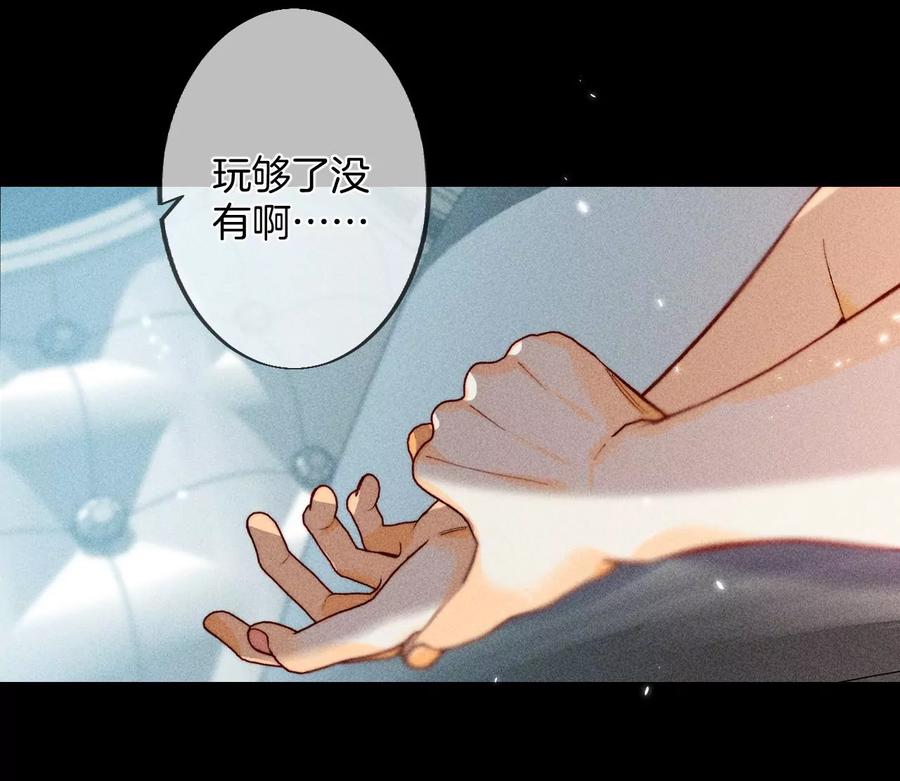 男友半糖半盐38·老爸同意了婚事