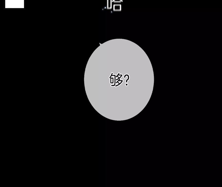 男友半糖半盐38·老爸同意了婚事