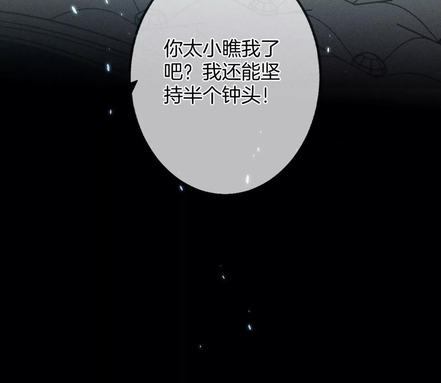 男友半糖半盐38·老爸同意了婚事