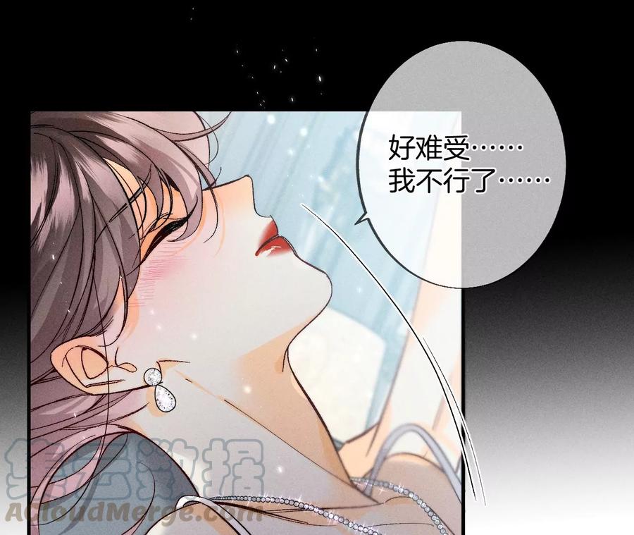 男友半糖半盐38·老爸同意了婚事