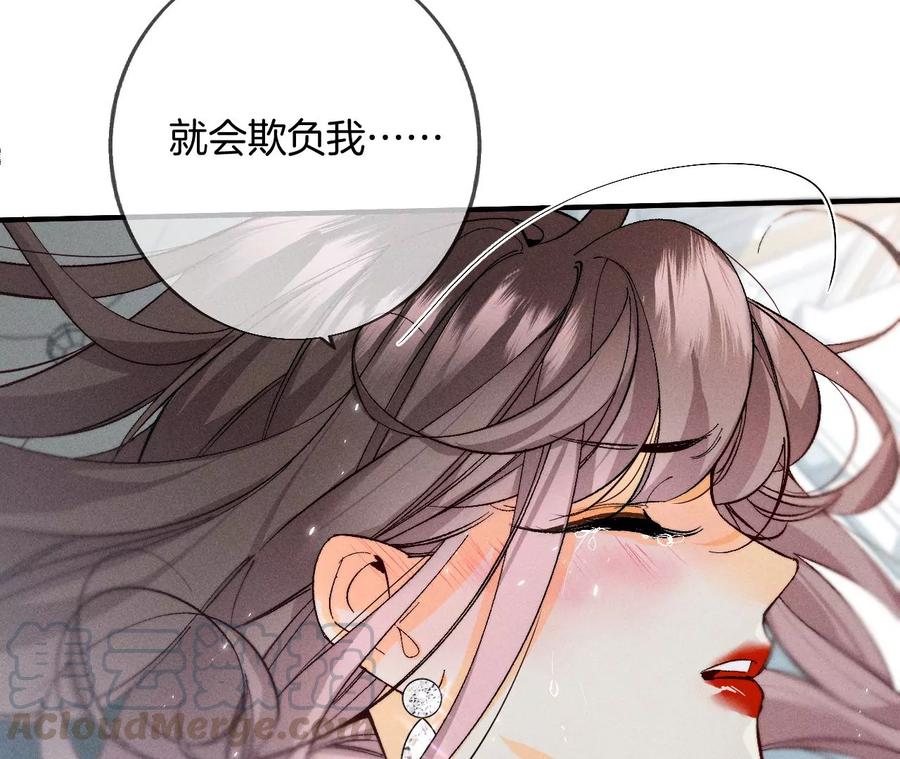 男友半糖半盐38·老爸同意了婚事