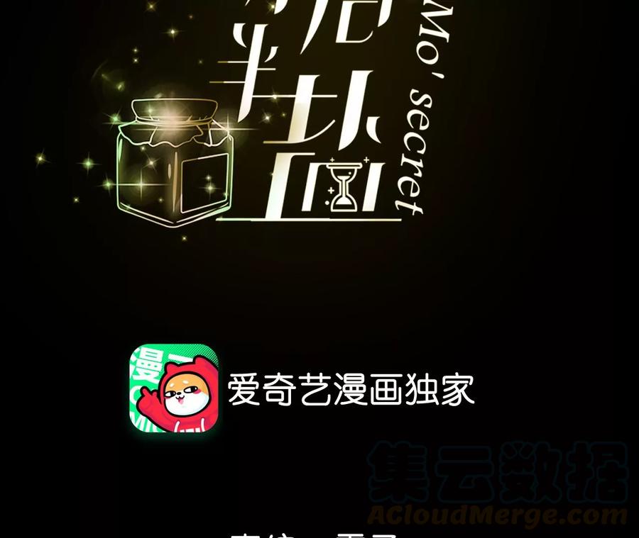 男友半糖半盐38·老爸同意了婚事