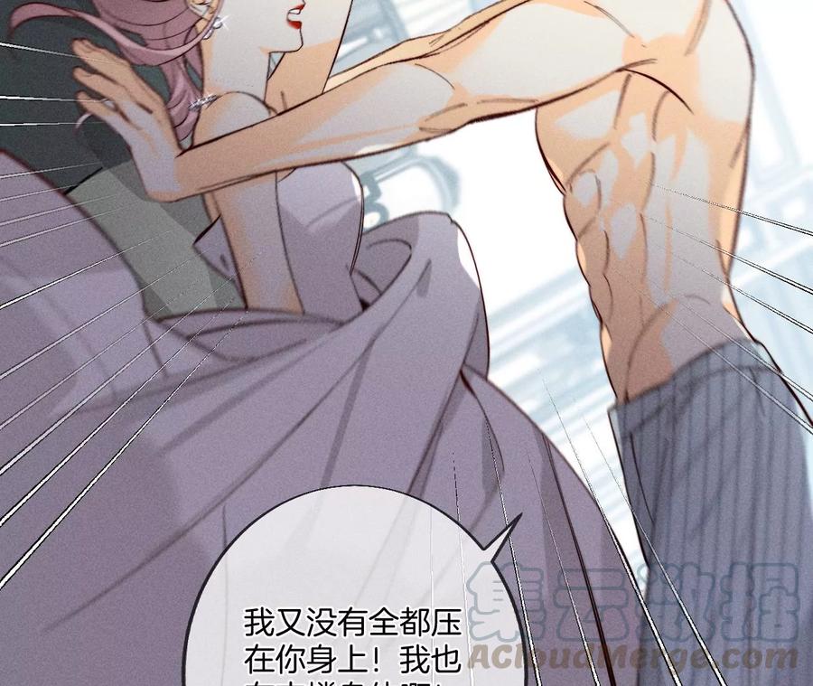 男友半糖半盐38·老爸同意了婚事