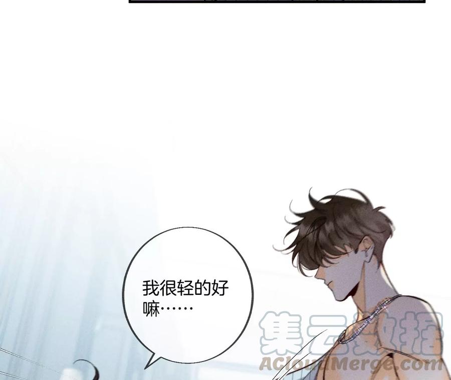 男友半糖半盐38·老爸同意了婚事