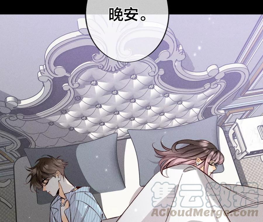 男友半糖半盐38·老爸同意了婚事