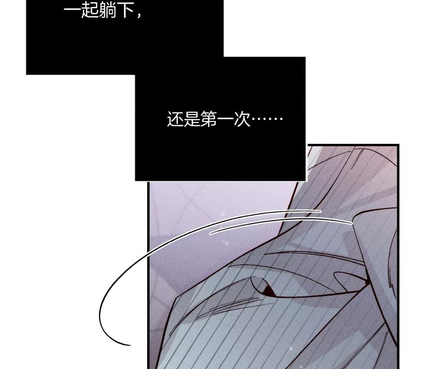 男友半糖半盐38·老爸同意了婚事