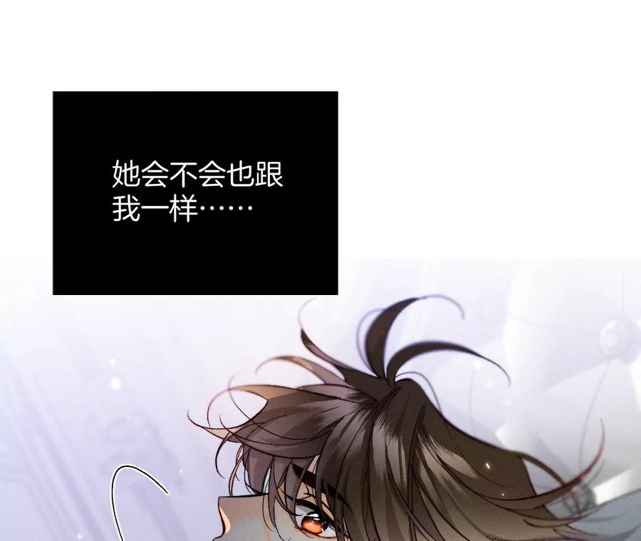 男友半糖半盐38·老爸同意了婚事
